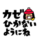 ザ・年末年始デカ文字スタンプ集【改訂版】（個別スタンプ：3）