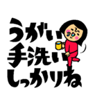 ザ・年末年始デカ文字スタンプ集【改訂版】（個別スタンプ：4）