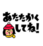 ザ・年末年始デカ文字スタンプ集【改訂版】（個別スタンプ：5）