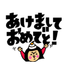 ザ・年末年始デカ文字スタンプ集【改訂版】（個別スタンプ：15）