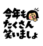 ザ・年末年始デカ文字スタンプ集【改訂版】（個別スタンプ：27）