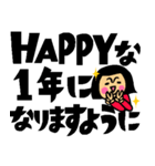 ザ・年末年始デカ文字スタンプ集【改訂版】（個別スタンプ：28）