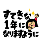 ザ・年末年始デカ文字スタンプ集【改訂版】（個別スタンプ：32）