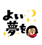 ザ・年末年始デカ文字スタンプ集【改訂版】（個別スタンプ：39）
