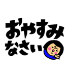 ザ・年末年始デカ文字スタンプ集【改訂版】（個別スタンプ：40）
