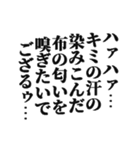 クソキモいスタンプ（個別スタンプ：2）