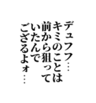 クソキモいスタンプ（個別スタンプ：3）
