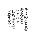 クソキモいスタンプ（個別スタンプ：4）