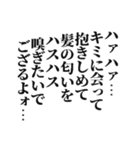 クソキモいスタンプ（個別スタンプ：7）