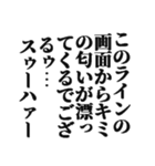 クソキモいスタンプ（個別スタンプ：9）