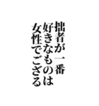 クソキモいスタンプ（個別スタンプ：10）