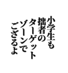 クソキモいスタンプ（個別スタンプ：14）
