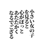 クソキモいスタンプ（個別スタンプ：15）