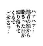 クソキモいスタンプ（個別スタンプ：25）