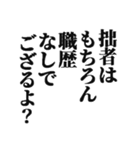クソキモいスタンプ（個別スタンプ：36）
