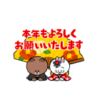動くBROWNあけおめスタンプ（個別スタンプ：2）