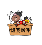 動くBROWNあけおめスタンプ（個別スタンプ：6）