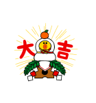 動くBROWNあけおめスタンプ（個別スタンプ：7）