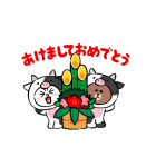 動くBROWNあけおめスタンプ（個別スタンプ：8）