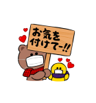 動くBROWNあけおめスタンプ（個別スタンプ：11）