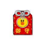動くBROWNあけおめスタンプ（個別スタンプ：12）