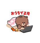 動くBROWNあけおめスタンプ（個別スタンプ：13）