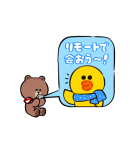 動くBROWNあけおめスタンプ（個別スタンプ：14）