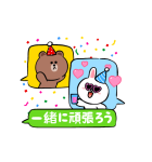 動くBROWNあけおめスタンプ（個別スタンプ：15）