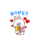 動くBROWNあけおめスタンプ（個別スタンプ：20）