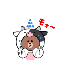 動くBROWNあけおめスタンプ（個別スタンプ：23）