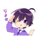 しゃべるすとぷりあけおめスタンプ（個別スタンプ：4）