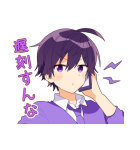 しゃべるすとぷりあけおめスタンプ（個別スタンプ：7）