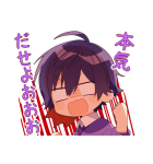 しゃべるすとぷりあけおめスタンプ（個別スタンプ：10）