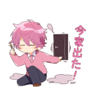しゃべるすとぷりあけおめスタンプ（個別スタンプ：11）