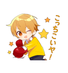 しゃべるすとぷりあけおめスタンプ（個別スタンプ：12）