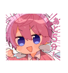しゃべるすとぷりあけおめスタンプ（個別スタンプ：14）