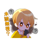 しゃべるすとぷりあけおめスタンプ（個別スタンプ：15）
