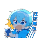 しゃべるすとぷりあけおめスタンプ（個別スタンプ：16）