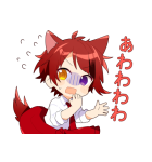 しゃべるすとぷりあけおめスタンプ（個別スタンプ：17）