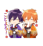 しゃべるすとぷりあけおめスタンプ（個別スタンプ：23）