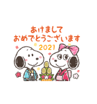 動くスヌーピーあけおめスタンプ（個別スタンプ：1）