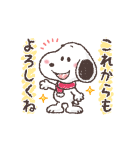動くスヌーピーあけおめスタンプ（個別スタンプ：6）