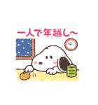 動くスヌーピーあけおめスタンプ（個別スタンプ：7）