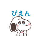 動くスヌーピーあけおめスタンプ（個別スタンプ：10）