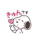 動くスヌーピーあけおめスタンプ（個別スタンプ：11）