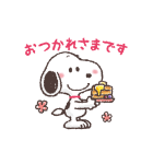 動くスヌーピーあけおめスタンプ（個別スタンプ：13）