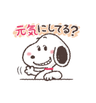 動くスヌーピーあけおめスタンプ（個別スタンプ：16）
