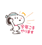 動くスヌーピーあけおめスタンプ（個別スタンプ：21）