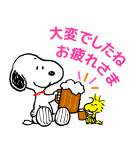 飛び出すスヌーピーあけおめスタンプ（個別スタンプ：12）