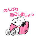 飛び出すスヌーピーあけおめスタンプ（個別スタンプ：14）
